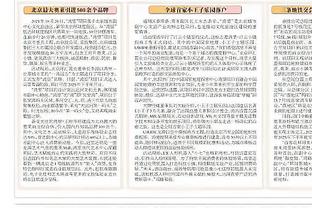 雷竞技ray官网下载苹果截图3